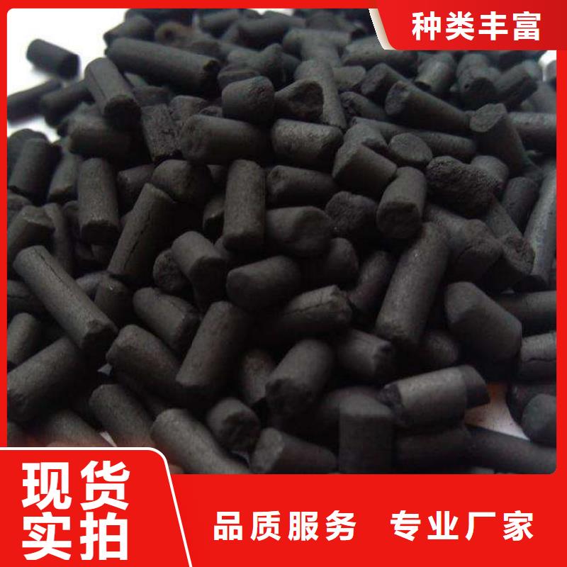 活性炭真实拍摄品质可靠