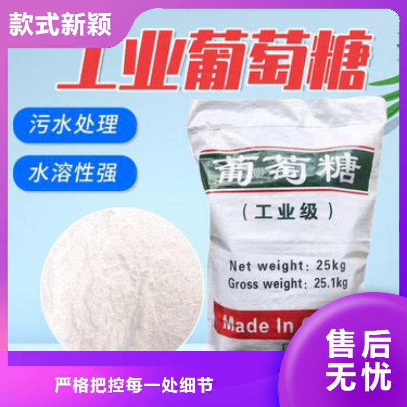 【葡萄糖】麦饭石滤料质检严格