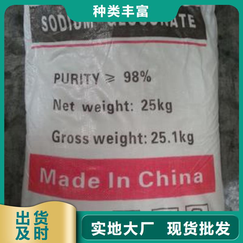 葡萄糖追求品质