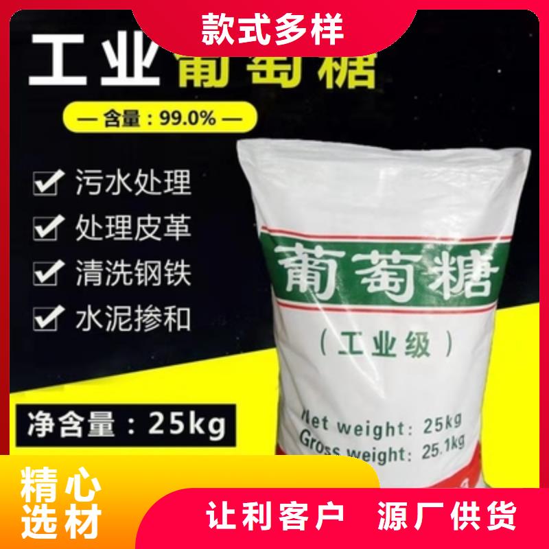 葡萄糖,半软性填料支持大小批量采购