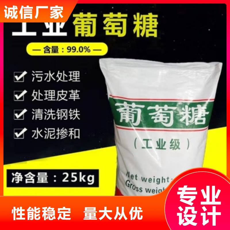 葡萄糖工艺成熟