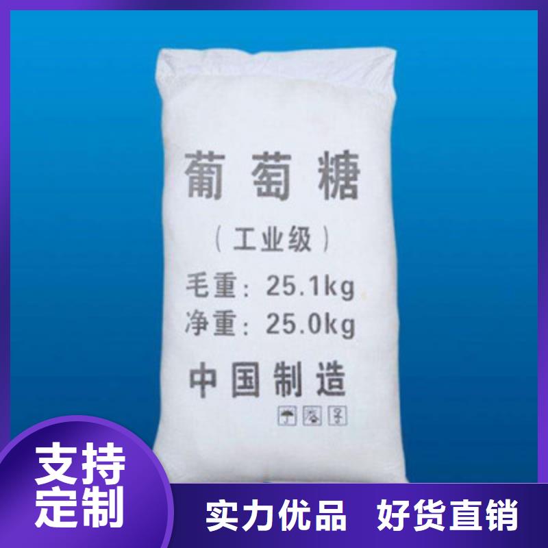 葡萄糖金刚砂颜色尺寸款式定制