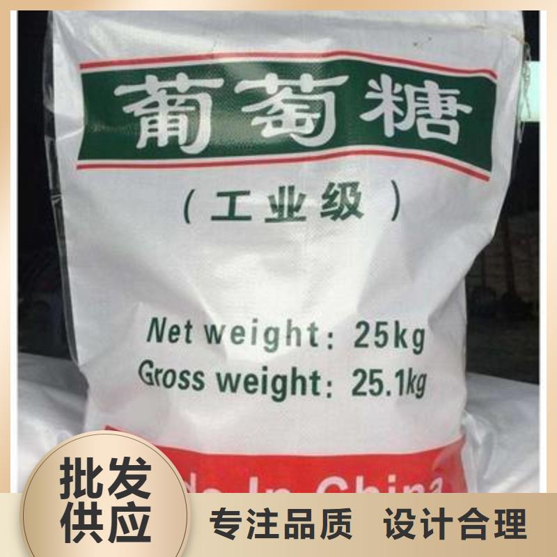葡萄糖选择我们选择放心