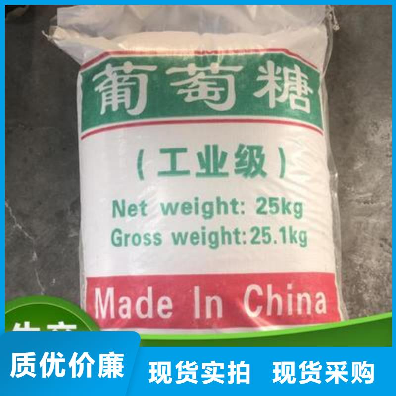 葡萄糖质量层层把关