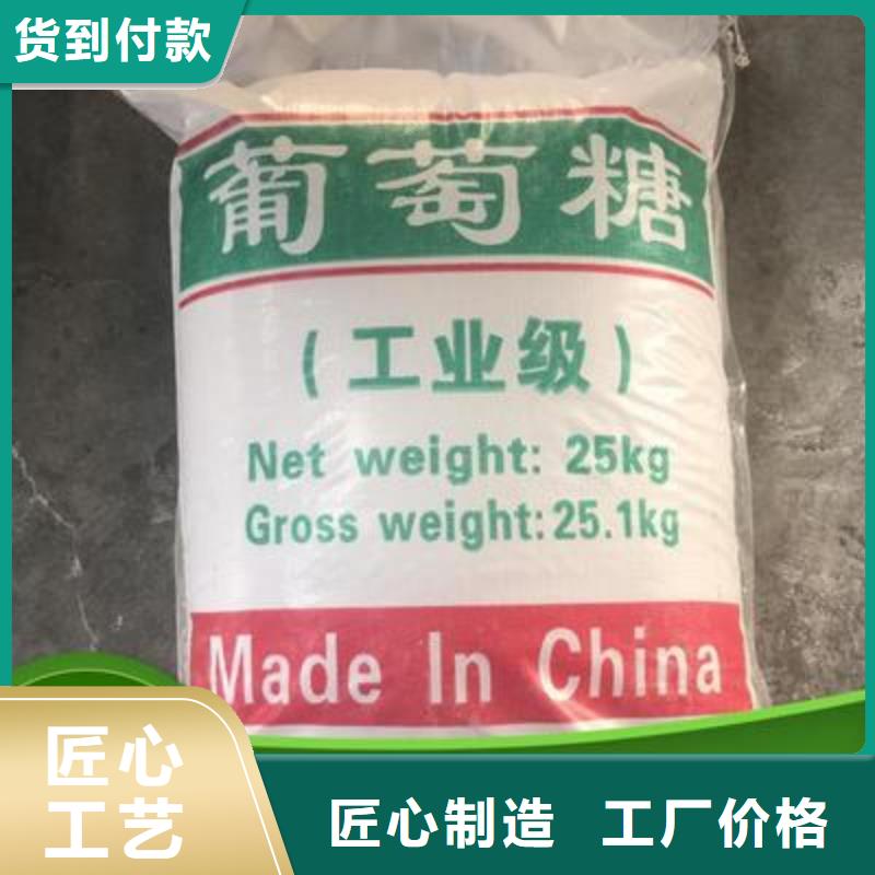 葡萄糖产品优良