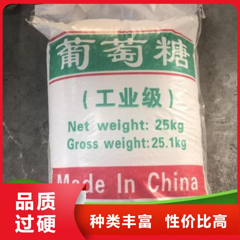 葡萄糖质保一年