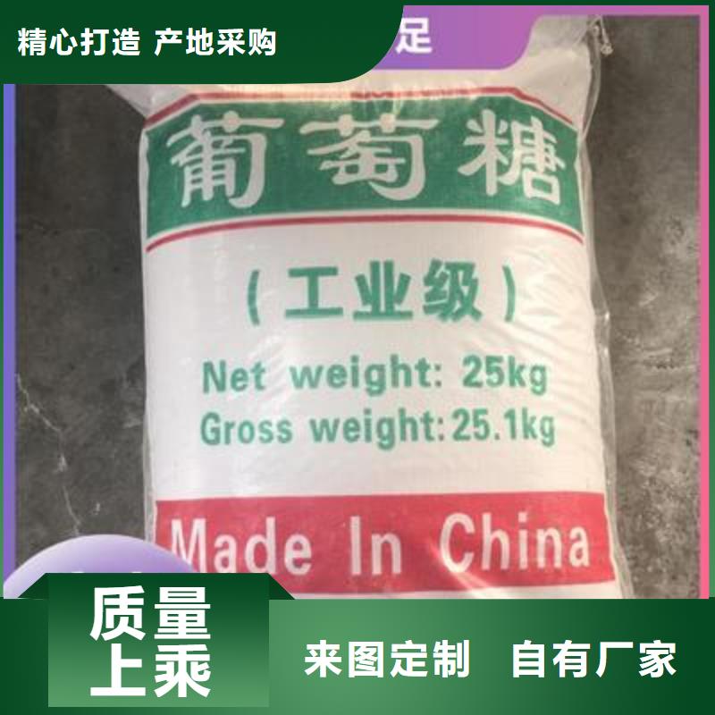 葡萄糖多年行业经验