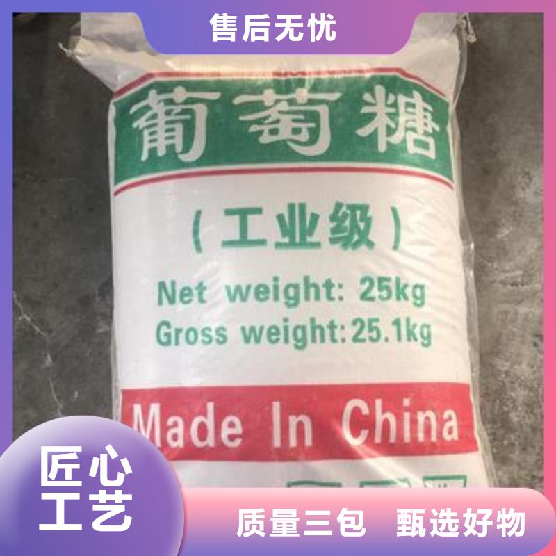  葡萄糖拥有核心技术优势