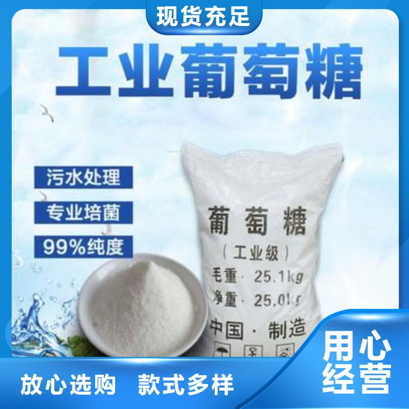 葡萄糖工厂直销