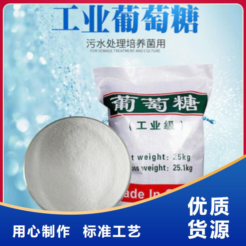  葡萄糖量大更优惠