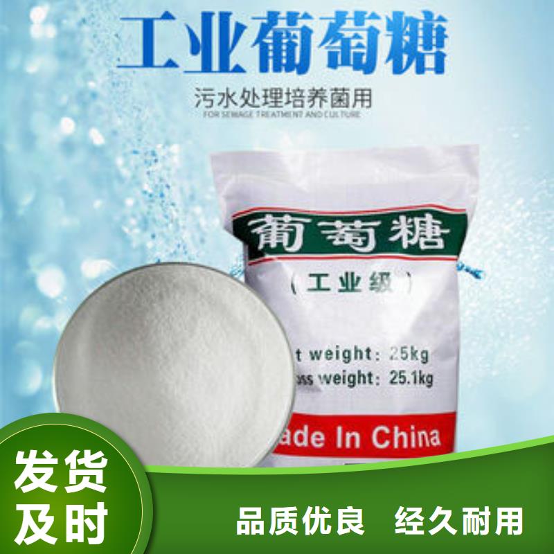 葡萄糖价格透明