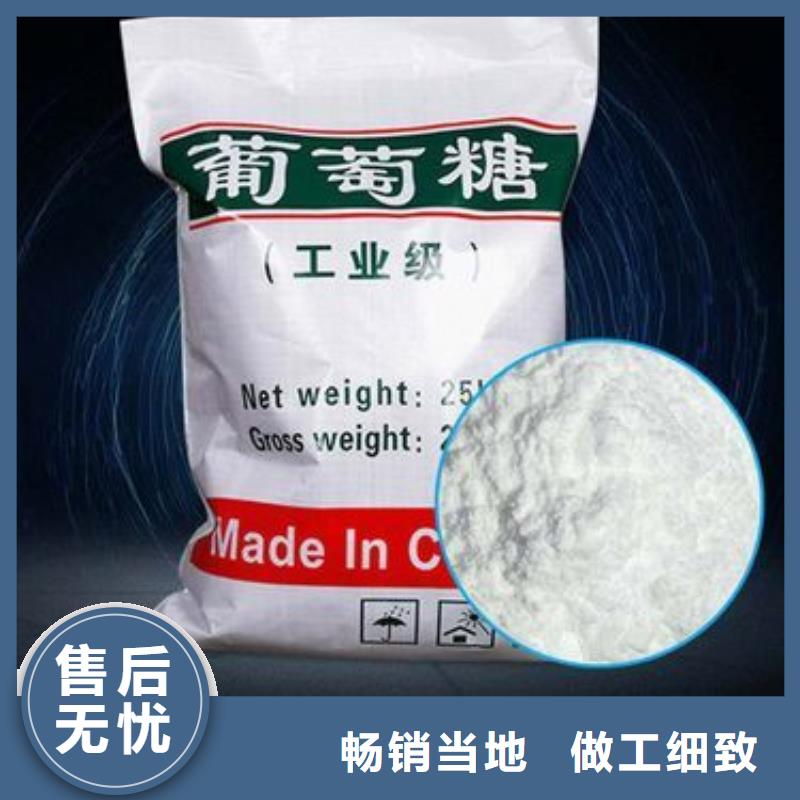 葡萄糖污水处理电厂脱硫有机硫品质无所畏惧