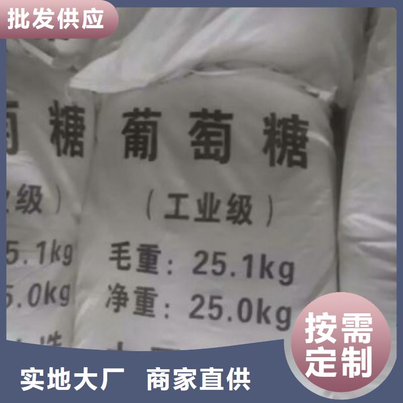 葡萄糖质保一年