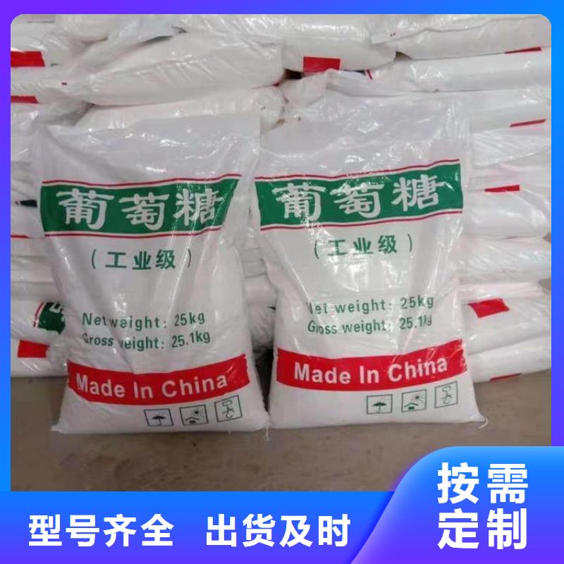  葡萄糖敢与同行比质量
