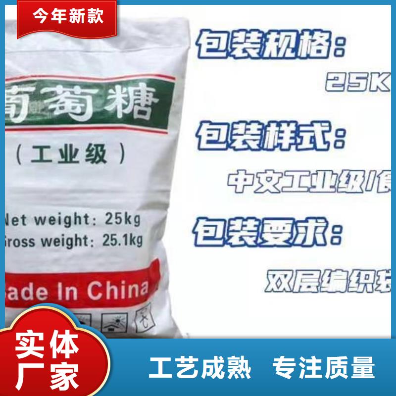 葡萄糖每一处都是匠心制作