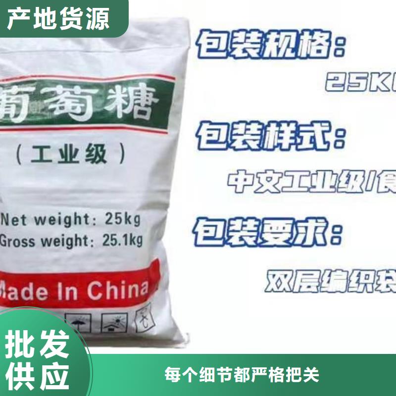 葡萄糖聚丙烯酰胺助凝剂满足多种行业需求
