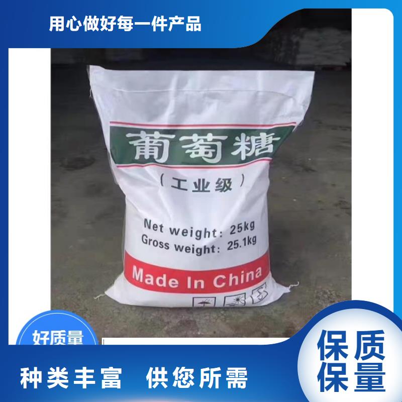 葡萄糖一站式采购商家