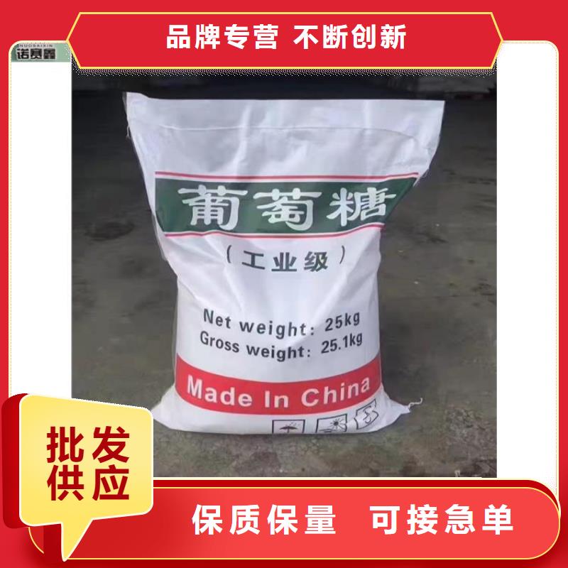 葡萄糖一周内发货