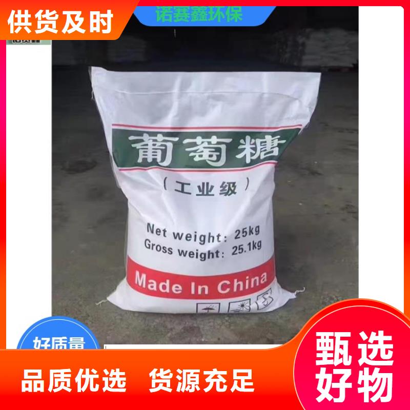 葡萄糖老客户钟爱
