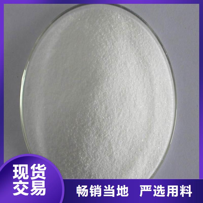 【葡萄糖除磷剂厂家质量过硬】