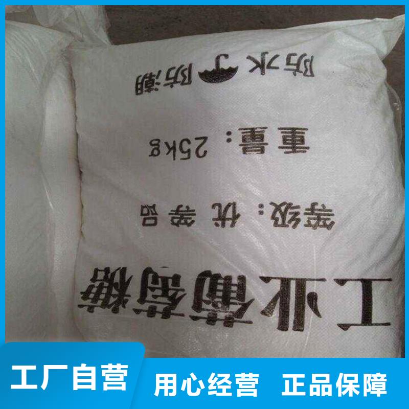  葡萄糖免费安装