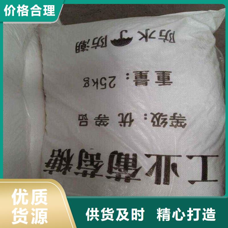 葡萄糖免费询价