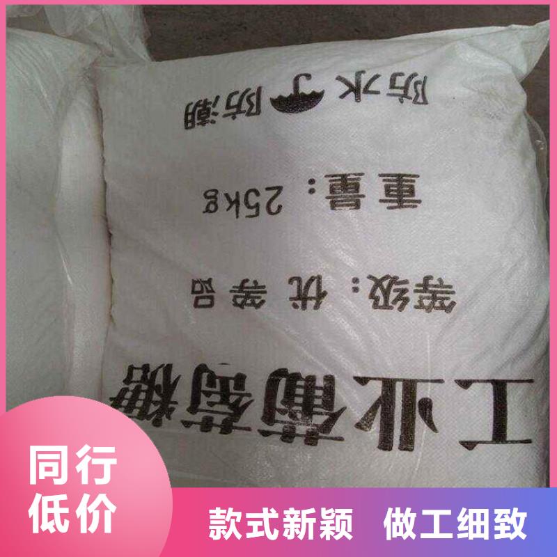 葡萄糖匠心工艺