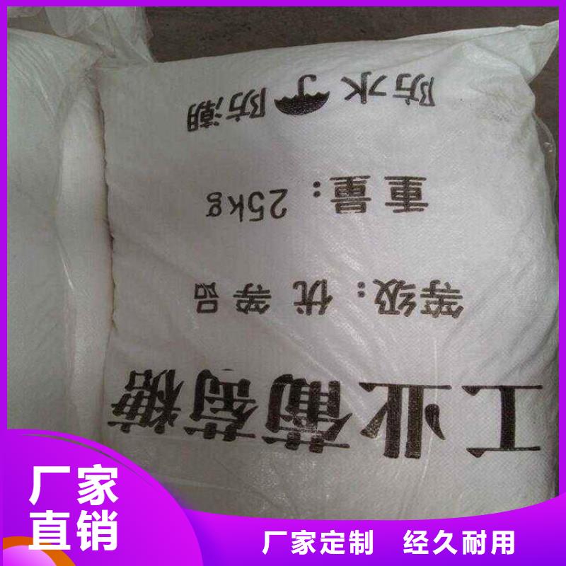 工业葡萄糖制造厂家