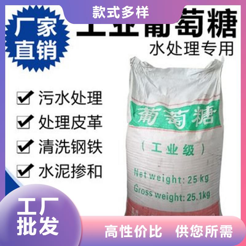 葡萄糖生产加工
