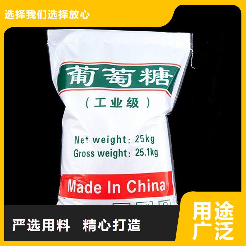 葡萄糖每一处都是匠心制作