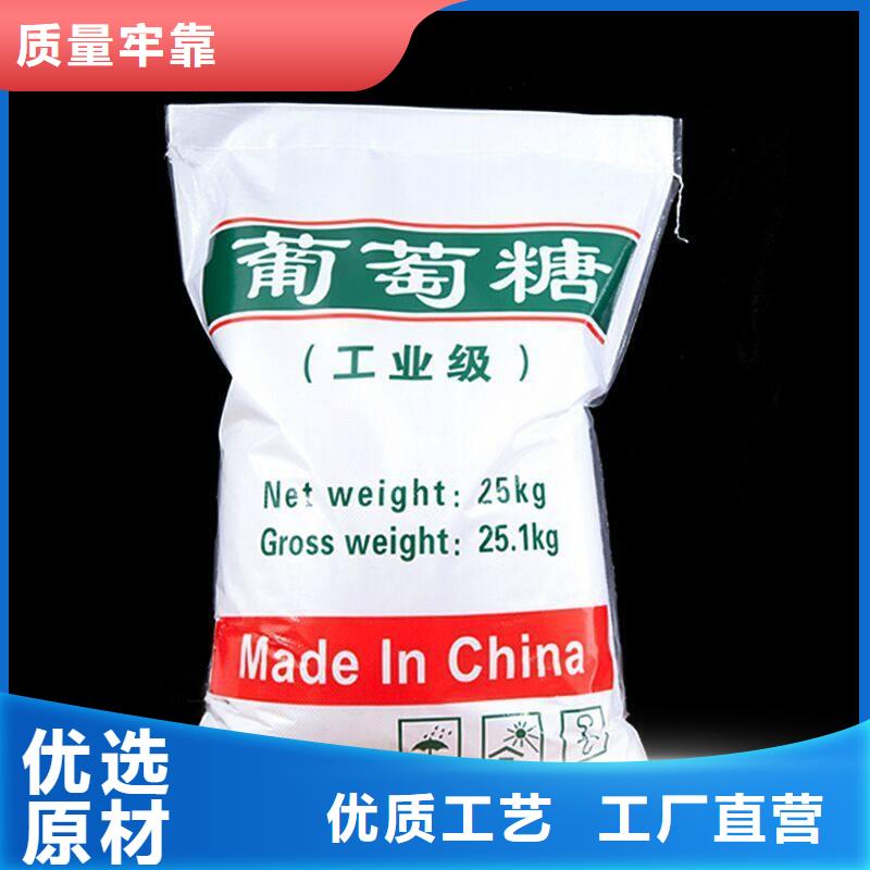 葡萄糖煤质柱状活性炭一手货源源头厂家
