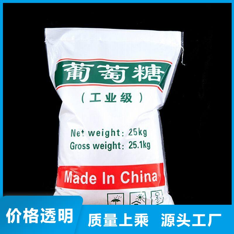  葡萄糖物流配货上门