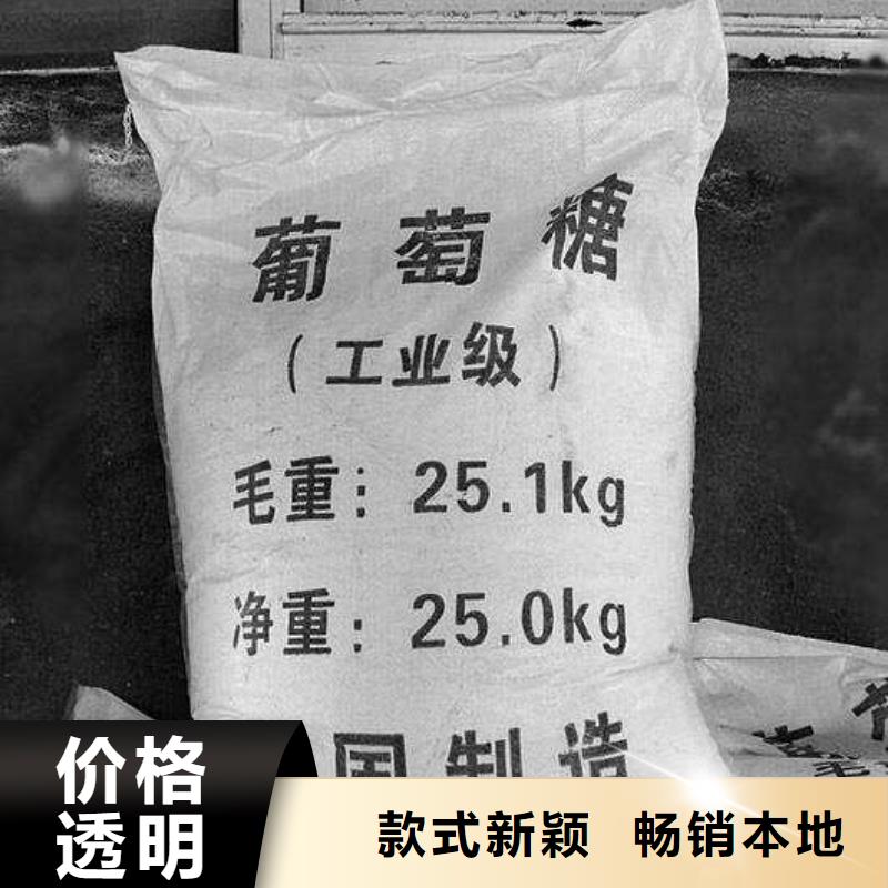  葡萄糖拥有核心技术优势