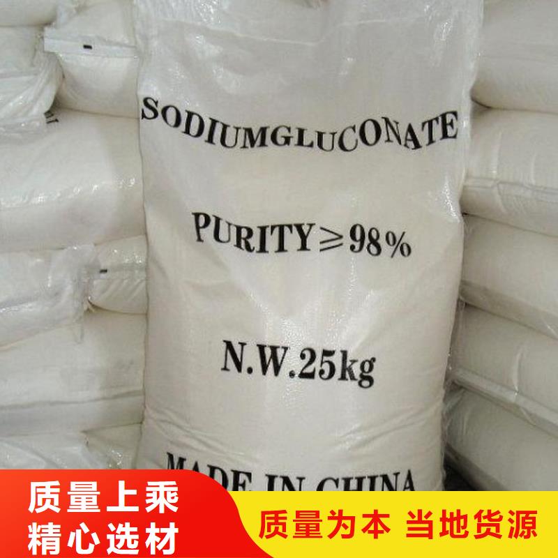 葡萄糖24小时下单发货
