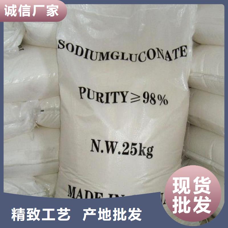 葡萄糖源头厂家直销