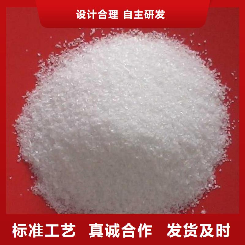 葡萄糖聚丙烯酰胺絮凝剂买的放心