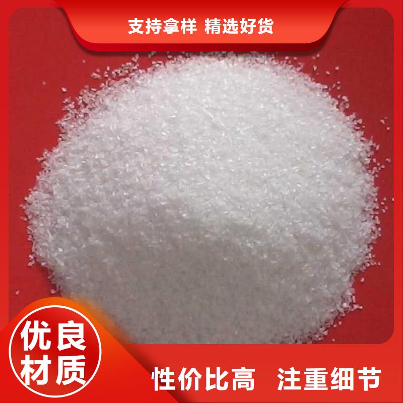  葡萄糖品质做服务