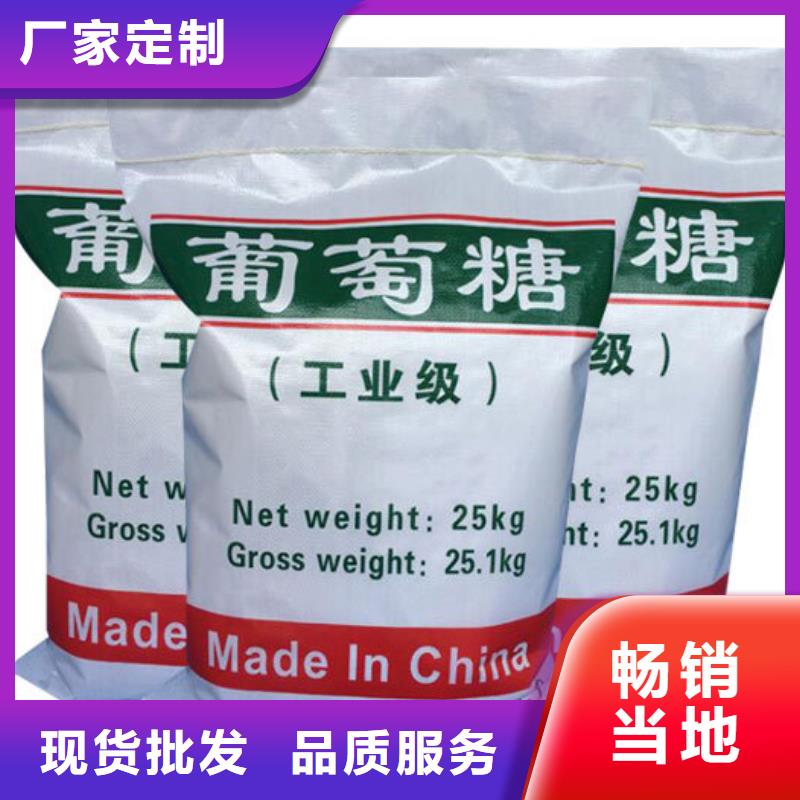  葡萄糖型号全价格低
