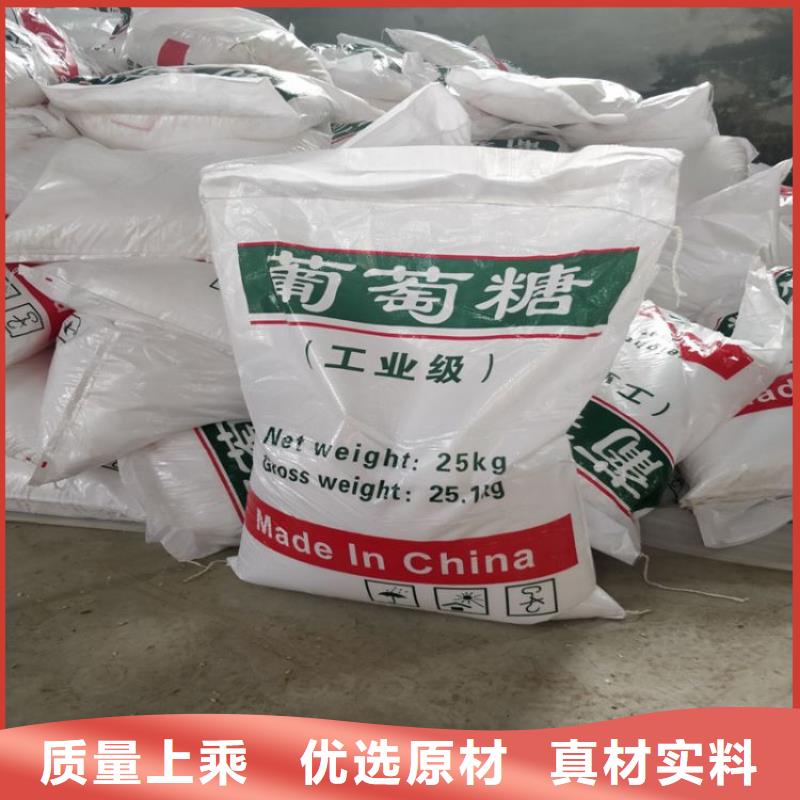 葡萄糖一站式采购