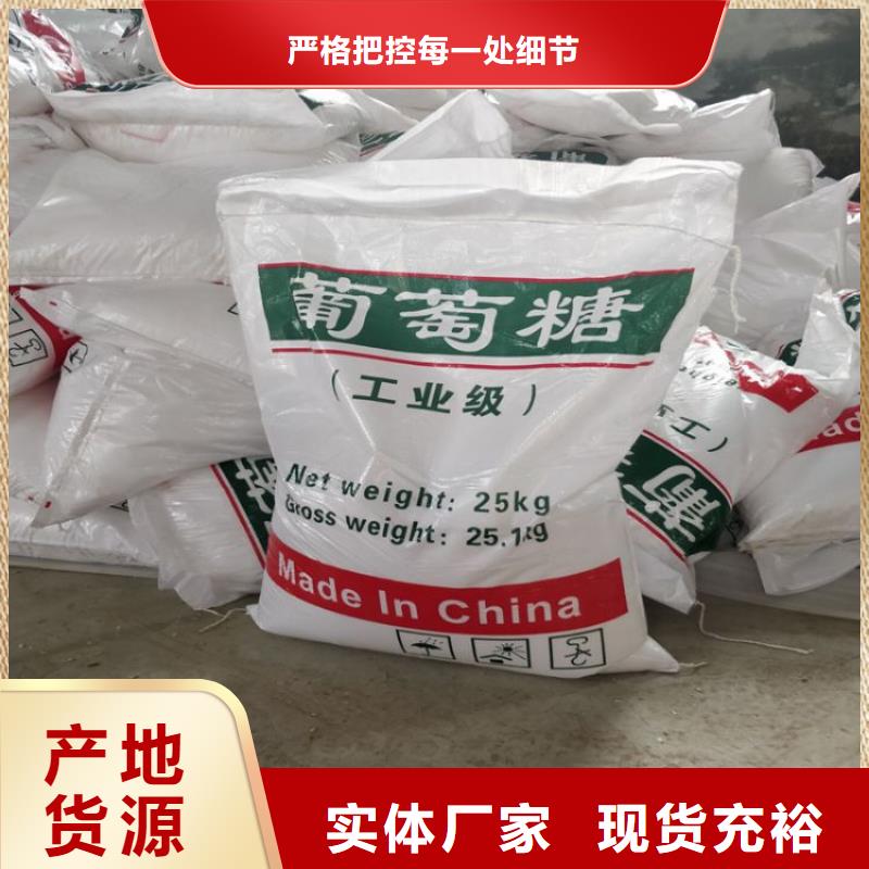 葡萄糖质保一年