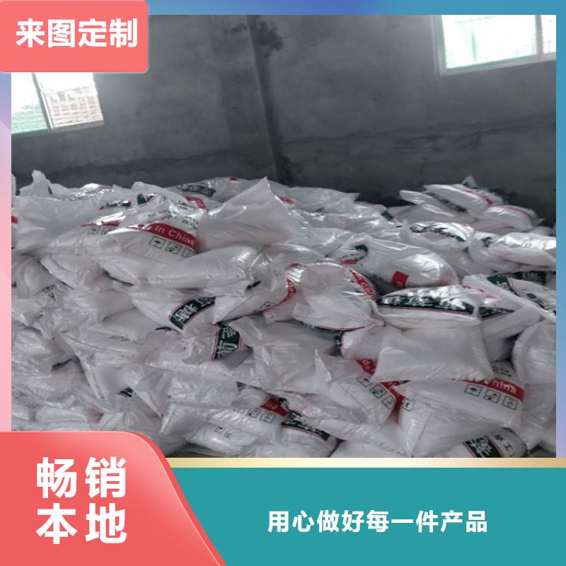 葡萄糖_聚合氯化铝PAC货源直销