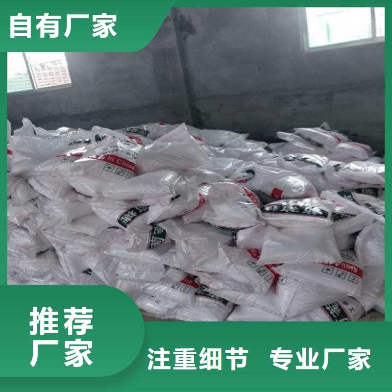  葡萄糖实力雄厚品质保障