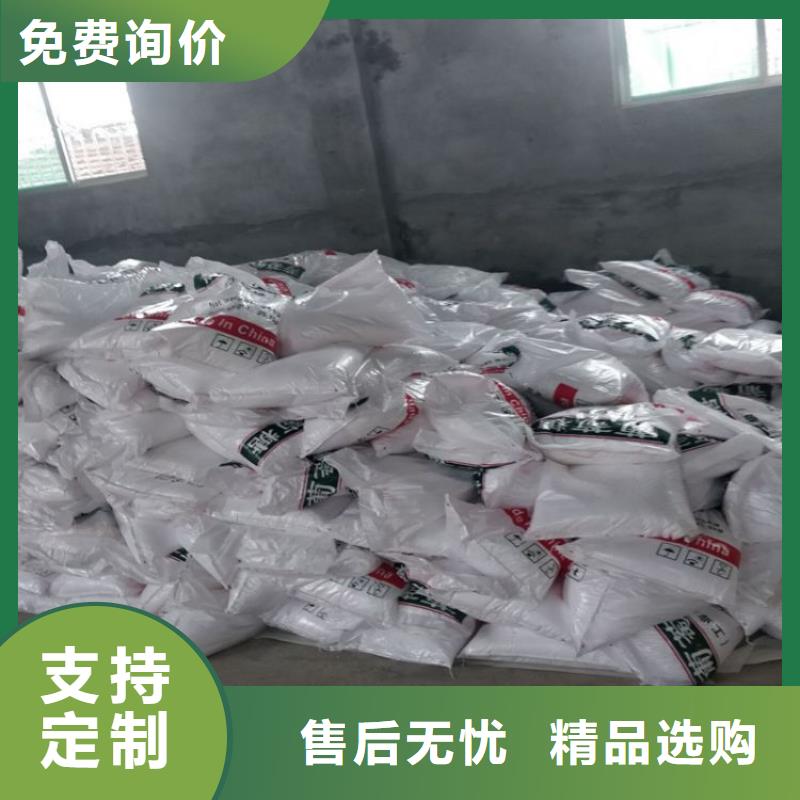 【葡萄糖】乙酸钠碳源一周内发货