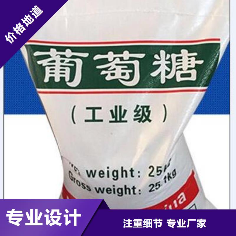 葡萄糖质保一年
