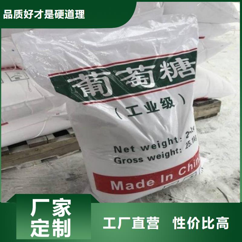 葡萄糖产地直供