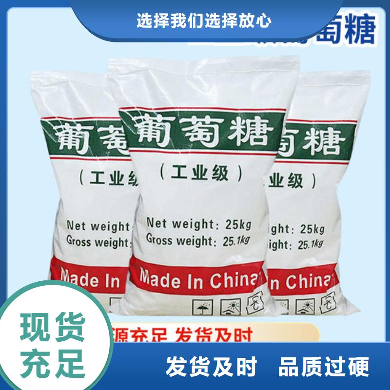 【葡萄糖】麦饭石滤料质检严格