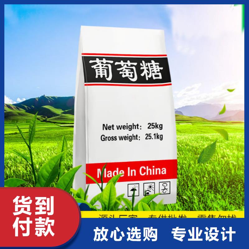 葡萄糖行业优选