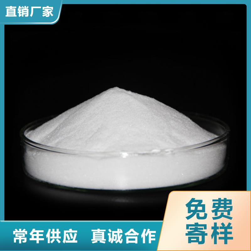  葡萄糖品质做服务