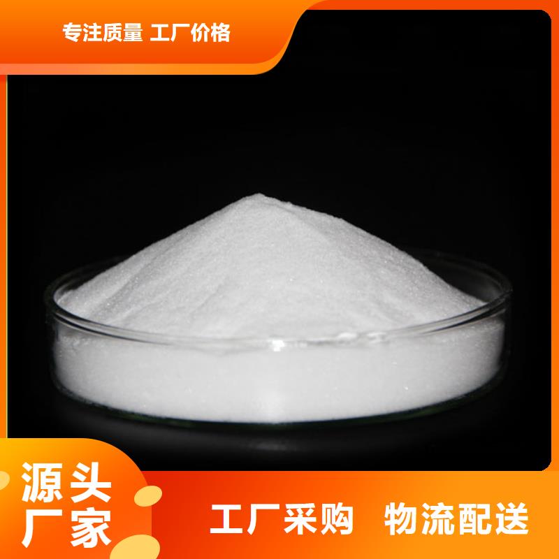  葡萄糖真正的源头厂家