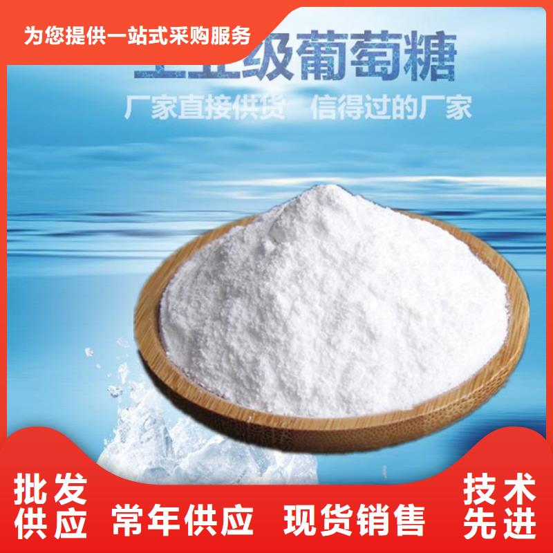 葡萄糖老客户钟爱